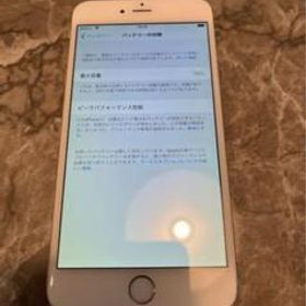 Apple iPhone 7 新品¥10,000 中古¥4,500 | 新品・中古のネット最安値 | カカクキング