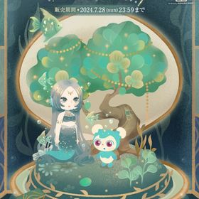 マハラバザール 深き水底の神秘 | リヴリーアイランドのアイテム、RMTの販売・買取一覧