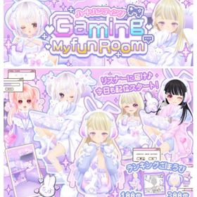 Ameba HH Gaming My fun Room(フルコンプ) | ガルショのアカウントデータ、RMTの販売・買取一覧