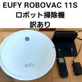 eufy ROBOVAC 11S ロボット掃除機