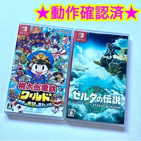 桃鉄 地球は希望でまわってる! ゼルダの伝説 ティアーズオブザキングダム(家庭用ゲームソフト)