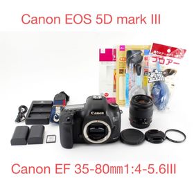 キヤノン(Canon)のキャノンCanon EOS 5D Mark III＋Canon EF 35-80(デジタル一眼)