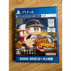 コナミ(KONAMI)のeBASEBALLパワフルプロ野球2020(家庭用ゲームソフト)