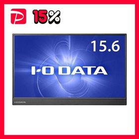 アイオーデータ 広視野角ADSパネル採用15.6型フルHD対応モバイルディスプレイ ブラック 3年保証 LCD-CF161XDB-M 1台