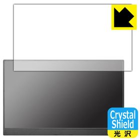 I-O DATA LCD-CF161XDB-M対応 Crystal Shield 保護 フィルム 3枚入 光沢 日本製