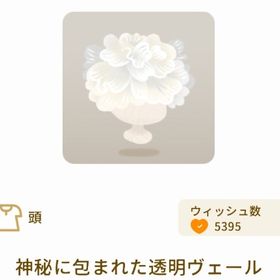 バザール