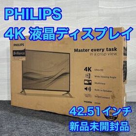 フィリップス 438P1/11 新品¥60,000 中古¥8,500 | 新品・中古のネット最安値 | カカクキング