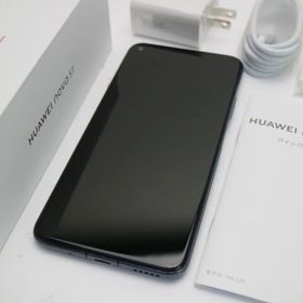 HUAWEI nova 5T 新品¥59,980 中古¥13,000 | 新品・中古のネット最安値 | カカクキング