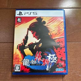 セガ(SEGA)の龍が如く 維新！ 極(家庭用ゲームソフト)