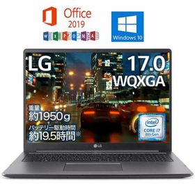 LG gram 17 新品¥217,638 中古¥69,980 | 新品・中古のネット最安値 | カカクキング