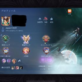 Iミシック 高勝率 サンリオコラボスキン ネオビースト コレクターリン | モバレジェ(モバイルレジェンド)のアカウントデータ、RMTの販売・買取一覧