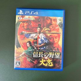 コーエーテクモゲームス(Koei Tecmo Games)の信長の野望・大志(家庭用ゲームソフト)