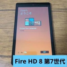 Fire HD 8 第7世代 Androidタブレット