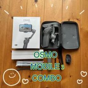 OSMO MOBILE 3 COMBO DJI