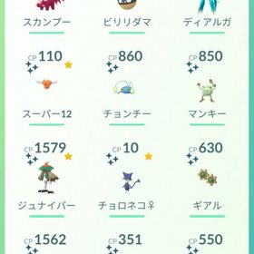 全て国産色違いトレード✨通常ポケモン、GBL厳選、XXL、xxs対応！強化、技解放も可 | ポケモンGOのアカウントデータ、RMTの販売・買取一覧