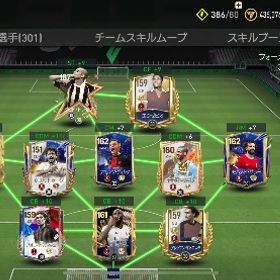 FIFA21モバイル(Mobile)垢 FIFA Mobile 22 Japan By Nexon New Update UCL22QF Event