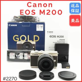 EOS M200 新品 82,999円 中古 56,930円 | ネット最安値の価格比較 プライスランク