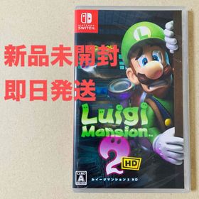 ニンテンドウ(任天堂)の【未開封】ルイージマンション 2 HD Nintendo Switch ソフト(家庭用ゲームソフト)