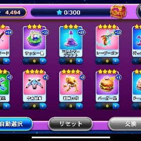 ゴールデンホイヤー ⭐︎4⭐︎5 コメントしてから！ | ゴールデンホイヤーのアカウントデータ、RMTの販売・買取一覧