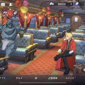 引退垢 | ハガモバ(ハガレン/鋼の錬金術師 MOBILE)のアカウントデータ、RMTの販売・買取一覧