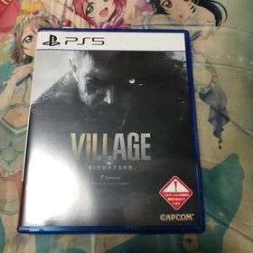 バイオハザード ヴィレッジ Z Version PS5(家庭用ゲームソフト)