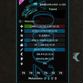 ARK ASA 公式PVE1⃣6⃣【🎉最新入荷生物等🎉】y0302 | ARK Survival Evolvedのアカウントデータ、RMTの販売・買取一覧