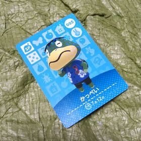 希少 どうぶつの森+ カードe カッペイ Amazon.co.jp: どうぶつの森 amiiboカード 第1弾 【005】 かっ