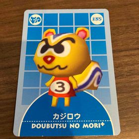◆ どうぶつの森 + カード NO.135 カジロウ(その他)