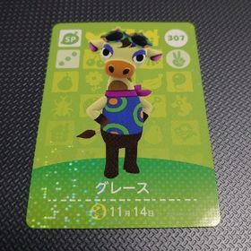 ニンテンドウ(任天堂)の【どうぶつの森】amiiboカード グレース 【送料無料】(その他)