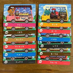 ニンテンドウ(任天堂)のとびだせ どうぶつの森 amiibo amiiboカード まとめ売り １２枚(その他)