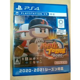 パワプロ2020(eBASEBALLパワフルプロ野球2020) PS4 新品¥1,220 中古¥420 | 新品・中古のネット最安値 | カカクキング