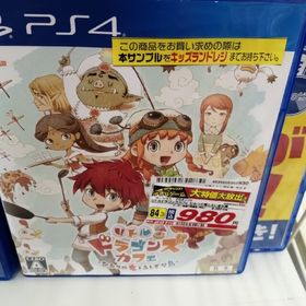 リトルドラゴンズカフェ(家庭用ゲームソフト)