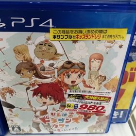 リトルドラゴンズカフェ(家庭用ゲームソフト)