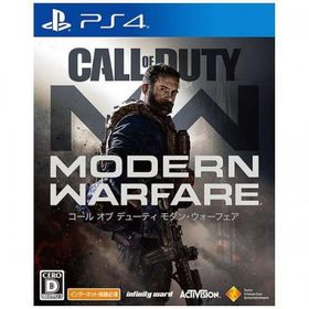 コールオブデューティ モダンウォーフェア CALL OF DUTY MODERN WARFARE PS4 新品 5,980円 中古 | ネット最