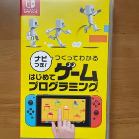 ナビつき！ つくってわかる はじめてゲームプログラミング