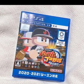 パワプロ2020(家庭用ゲームソフト)