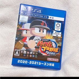 パワプロ2020(家庭用ゲームソフト)