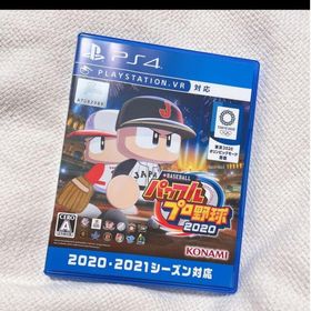 パワプロ2020(家庭用ゲームソフト)