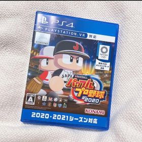 パワプロ2020(家庭用ゲームソフト)