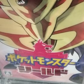 ポケモンシールド(家庭用ゲームソフト)