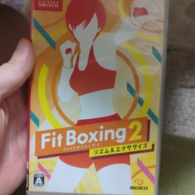 フィットボクシング2 -リズム＆エクササイズ- Switch(家庭用ゲームソフト)