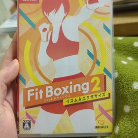 フィットボクシング2 -リズム＆エクササイズ-(家庭用ゲームソフト)