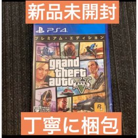 GTA5(Grand Theft Auto V) PS4 新品¥3,400 中古¥2,420 | 新品・中古のネット最安値 | カカクキング