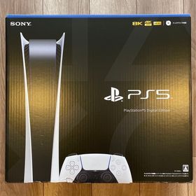 即日発送 プレイステーション5 デジタル Edition 新品未使用(家庭用ゲーム機本体)
