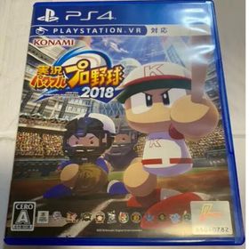 パワプロ2018(家庭用ゲームソフト)