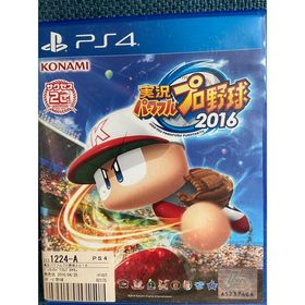 パワプロ2016(家庭用ゲームソフト)