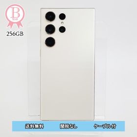 Galaxy S23 Ultra au 中古 77,000円 | ネット最安値の価格比較