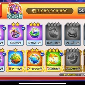 福生カード | ゴールデンホイヤーのアカウントデータ、RMTの販売・買取一覧