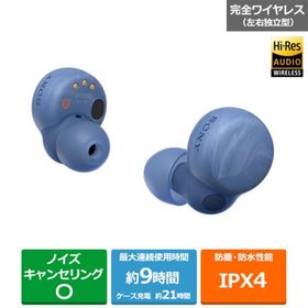 SONY（ソニー） ワイヤレスノイズキャンセリングステレオヘッドセット LinkBuds S WF-LS900N LC