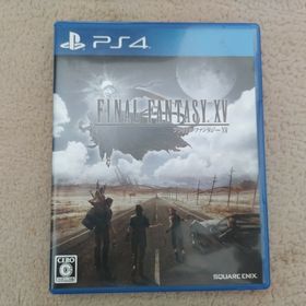 ファイナルファンタジーXV(家庭用ゲームソフト)